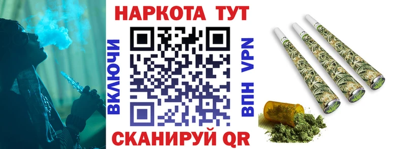 Названия наркотиков Райчихинск Каннабис КОКАИН ГАШИШ Мефедрон