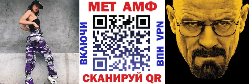 MEGA ссылка  Райчихинск  Amphetamine 97% 