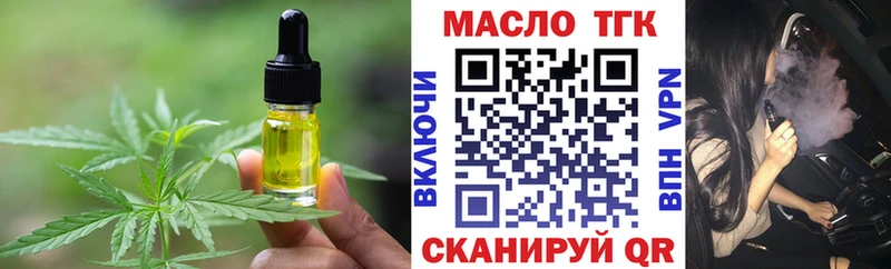 kraken ССЫЛКА  Райчихинск  Canna-Cookies конопля  как найти закладки 