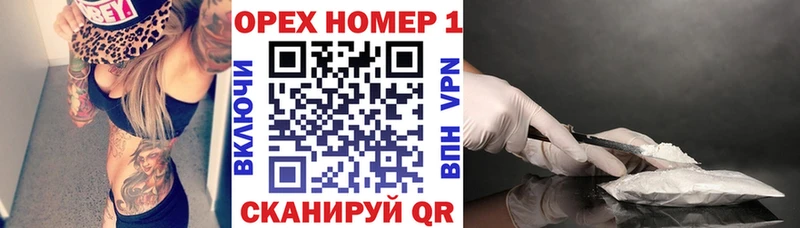 COCAIN Колумбийский  где купить наркоту  Райчихинск 