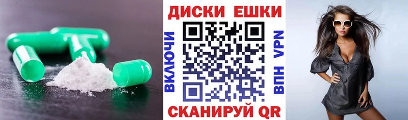 кракен как зайти  Райчихинск  Экстази таблы 