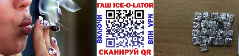 ГАШИШ гарик Райчихинск