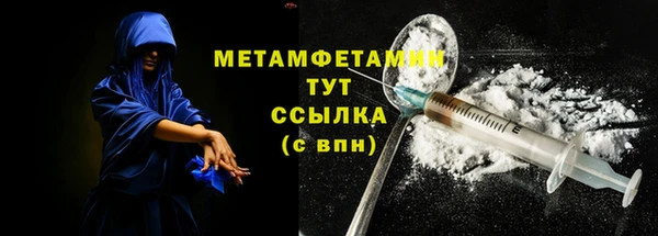кокаин перу Армянск