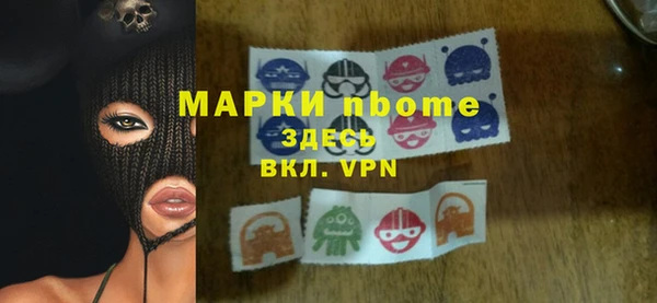 прущие крисы Арсеньев