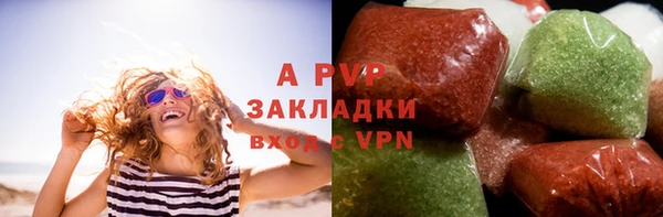 кокаин перу Армянск