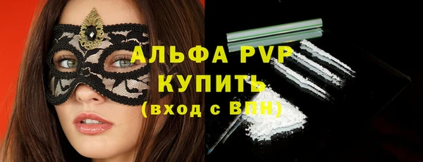 соль ск Балахна