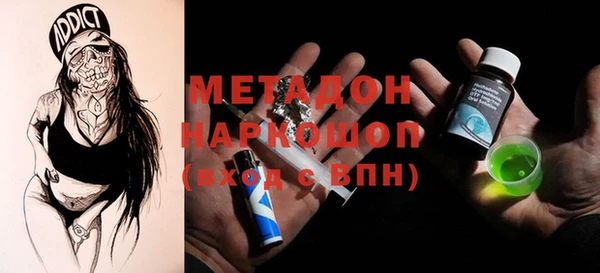 прущая мука Балабаново