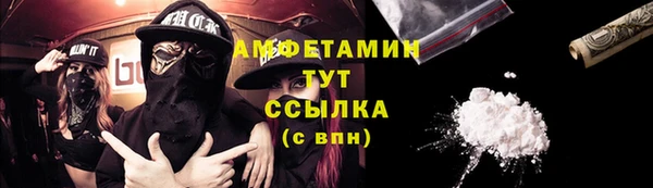 кокаин перу Армянск