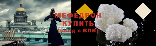 стафф Баксан