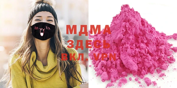 стафф Баксан