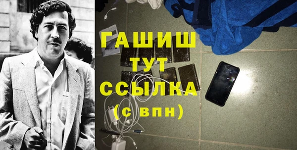 соль ск Балахна