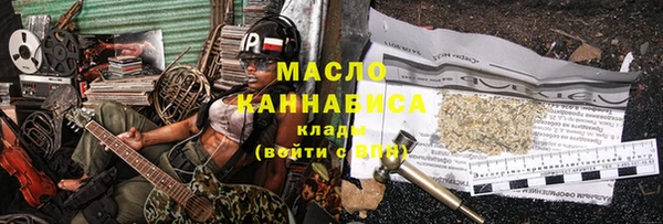 соль ск Балахна