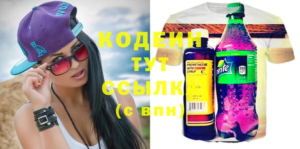 трава Аркадак