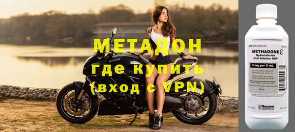 кокаин перу Армянск