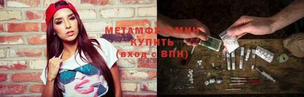 стафф Баксан