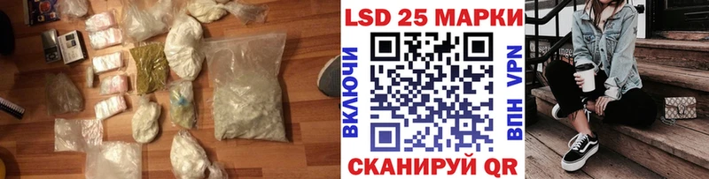LSD-25 экстази кислота  закладка  Райчихинск 