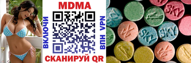 MDMA Molly  Райчихинск 