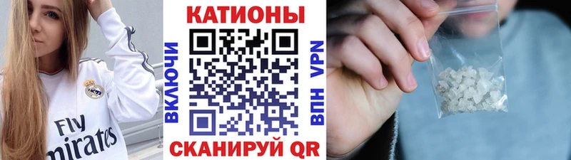МЯУ-МЯУ мука Райчихинск