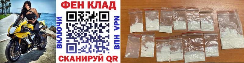 купить наркотики цена Райчихинск Метамфетамин пудра