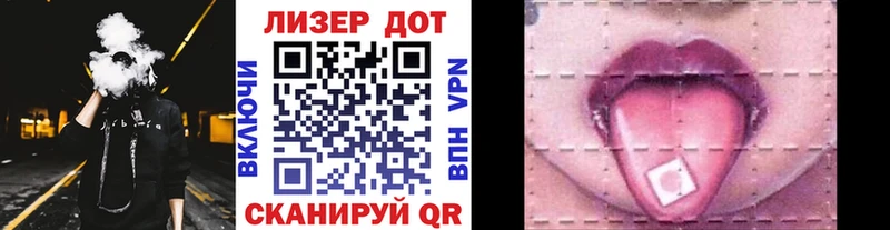 mega tor  Райчихинск  маркетплейс как зайти  наркотики  Наркотические марки 1,8мг 