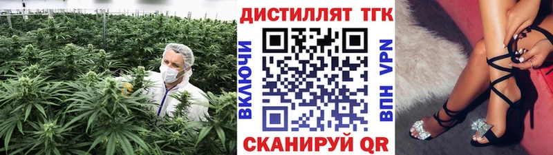 MEGA ONION  Райчихинск  ТГК вейп 